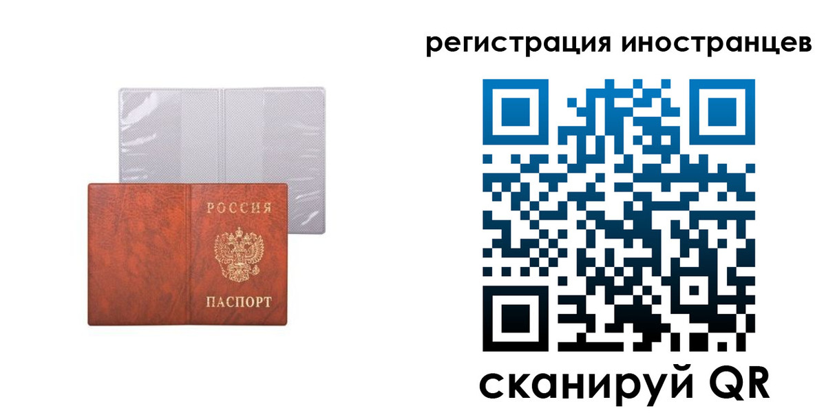 временная регистрация госуслуги в Новомосковске