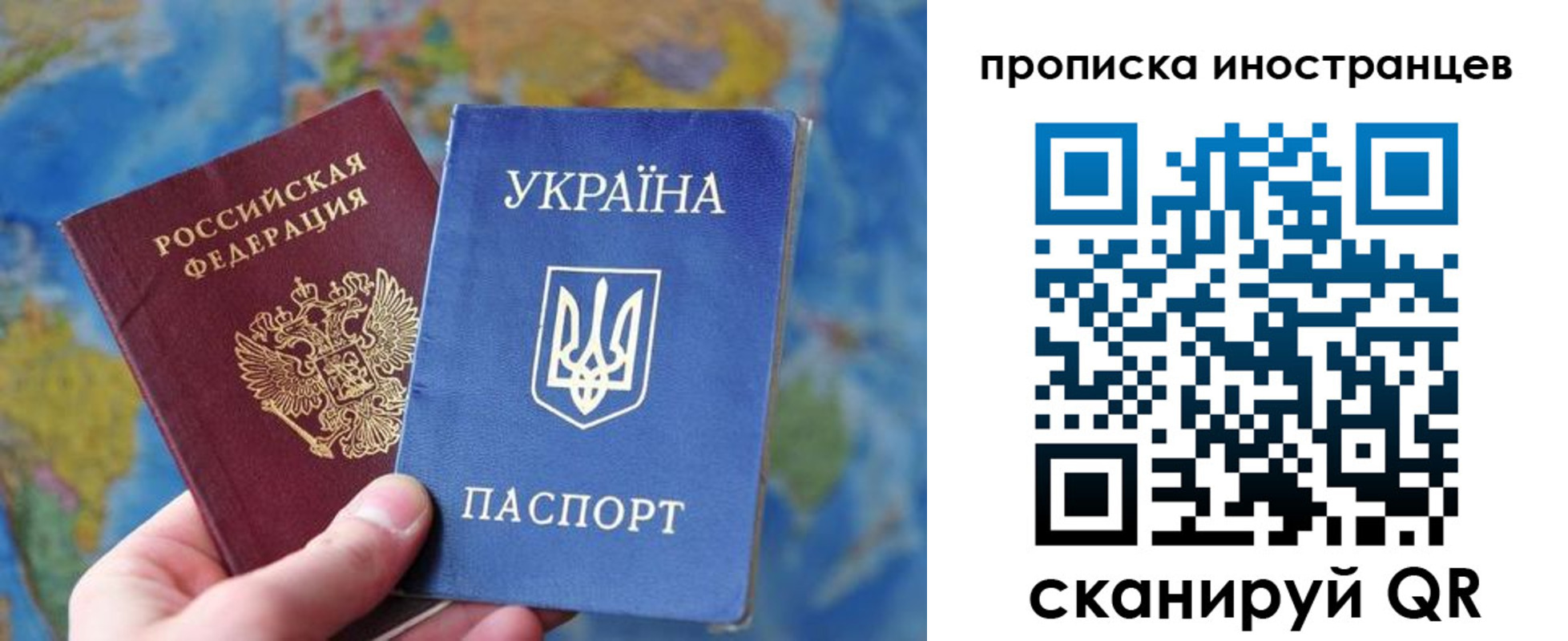временная регистрация адрес в Новомосковске