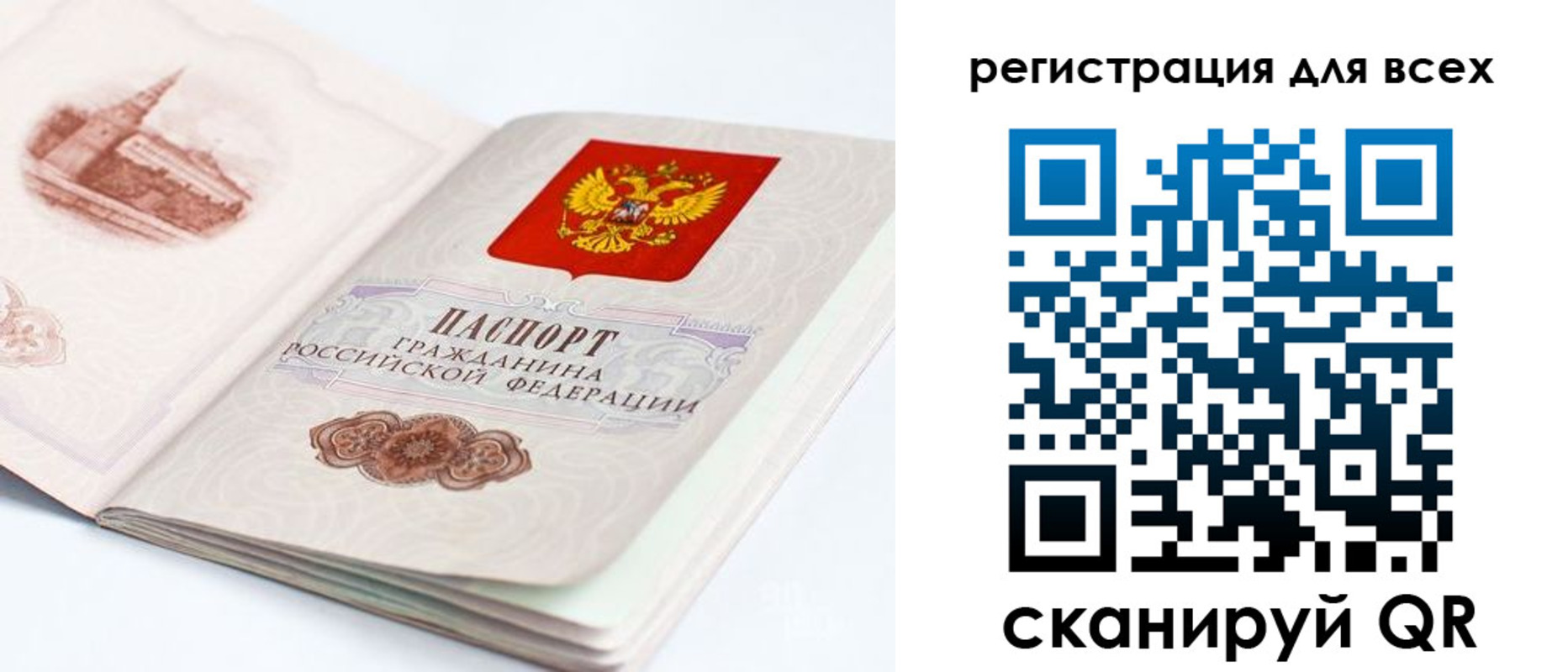регистрация для школы в Новомосковске