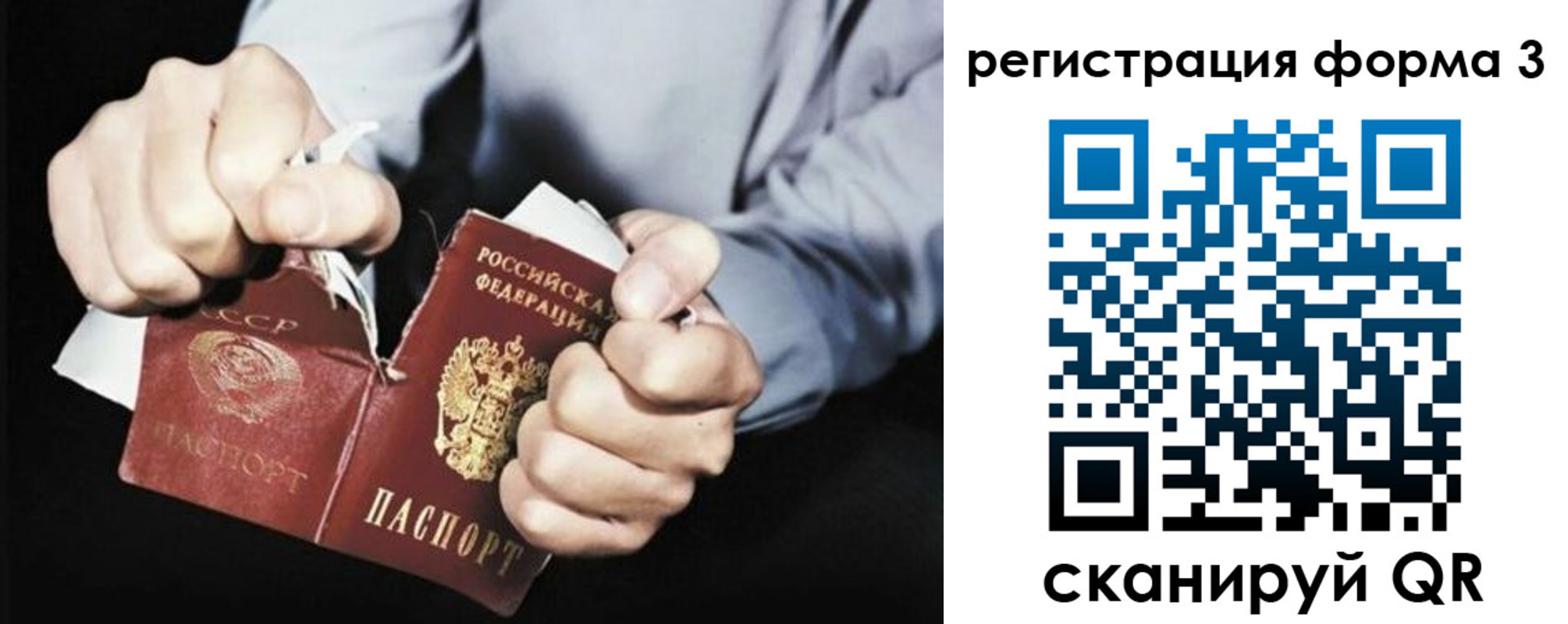 прописка регистрация в Новомосковске